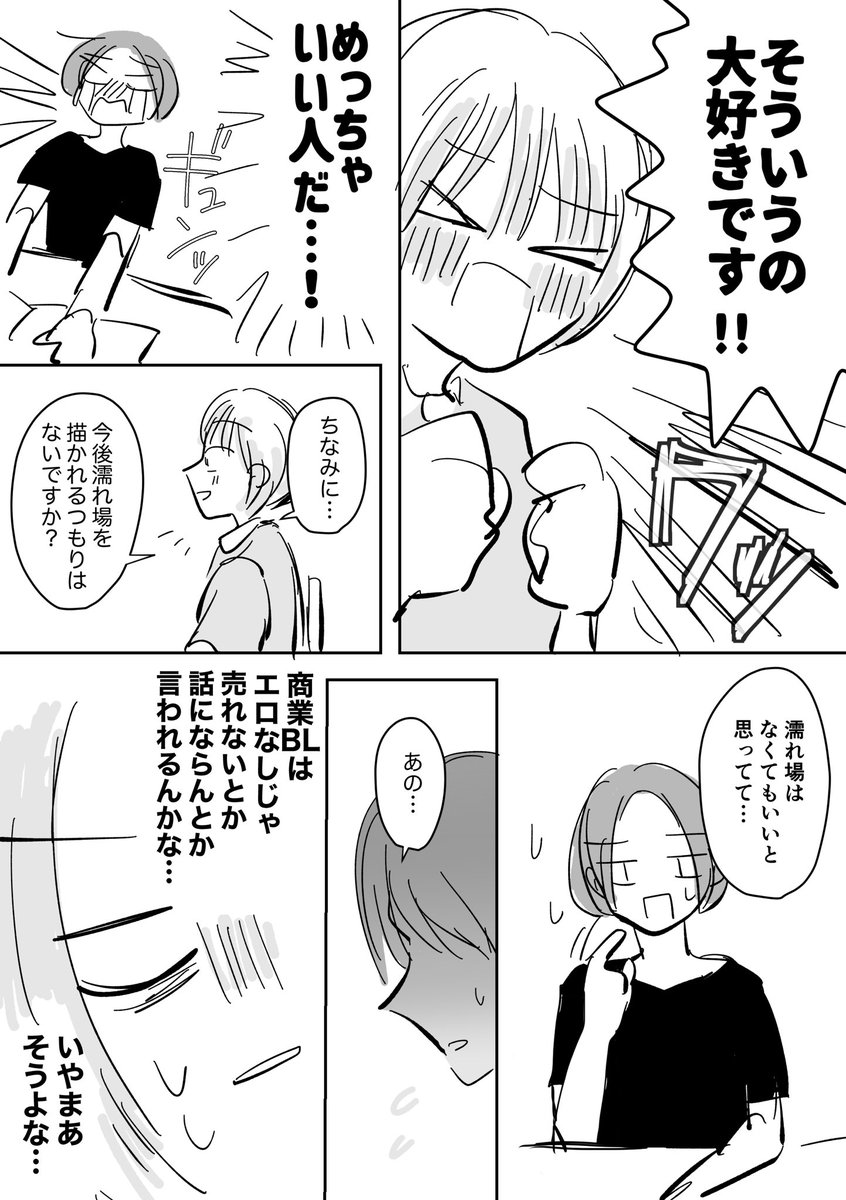 (1/3) 