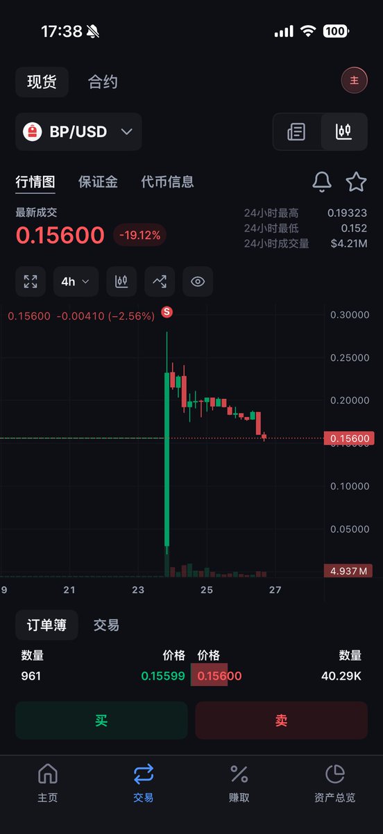 Rocky Mao tweet media