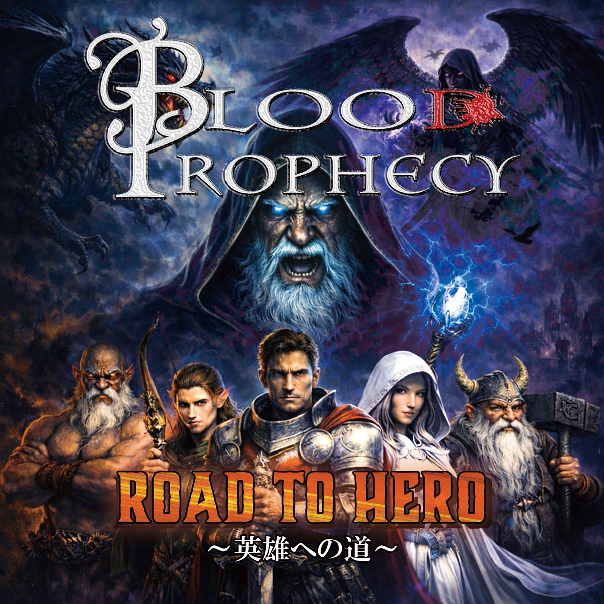 Blood Prophecy tweet media