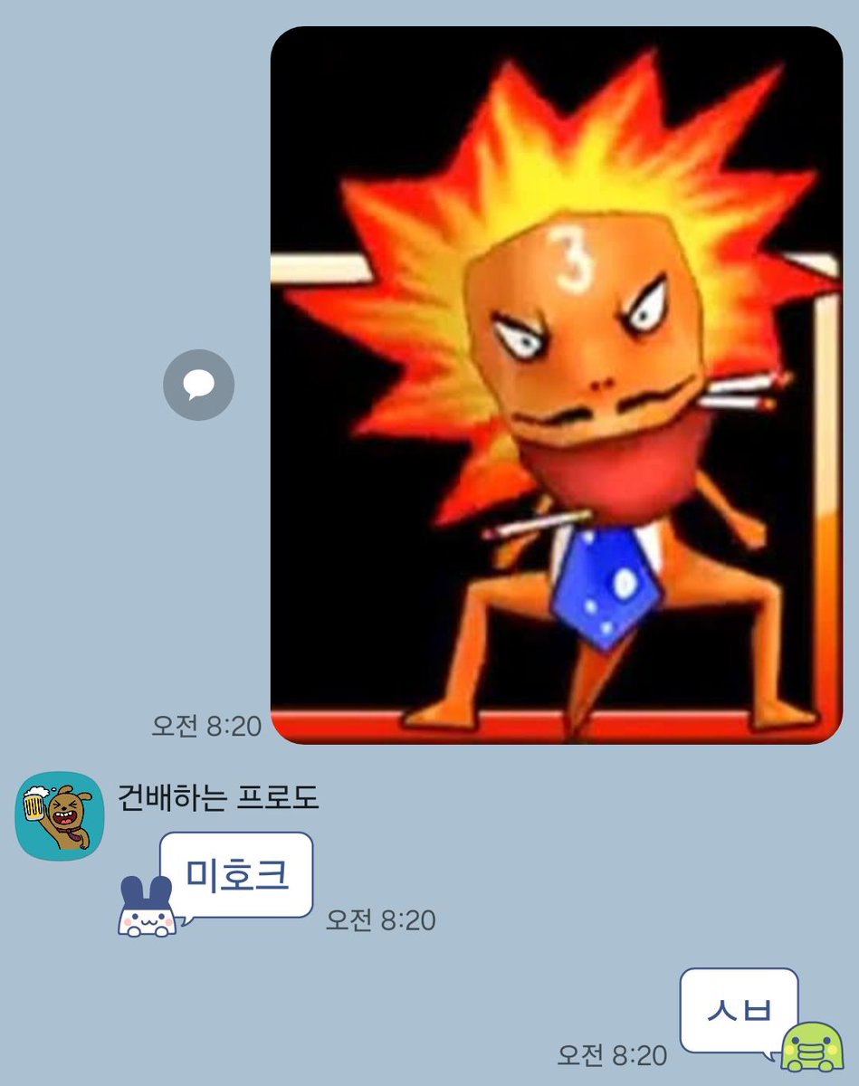 배마 (@tjdnfeogkrrydla) on Twitter photo 