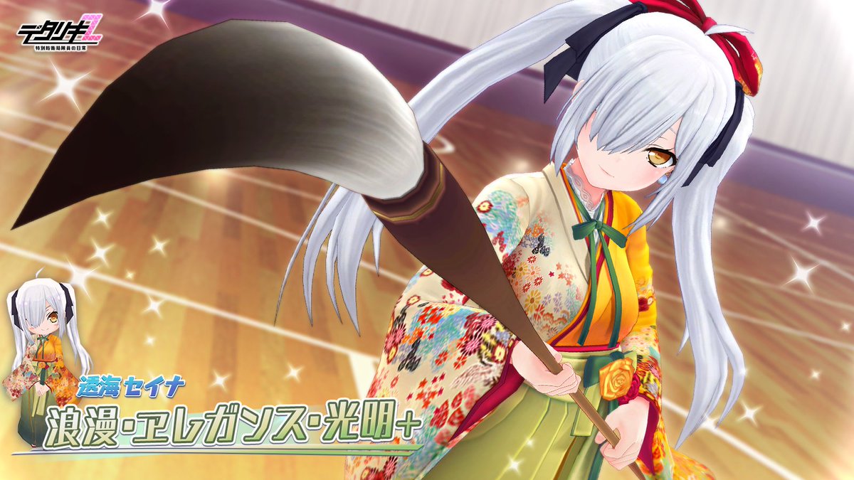 デタリキZ 公式 tweet media