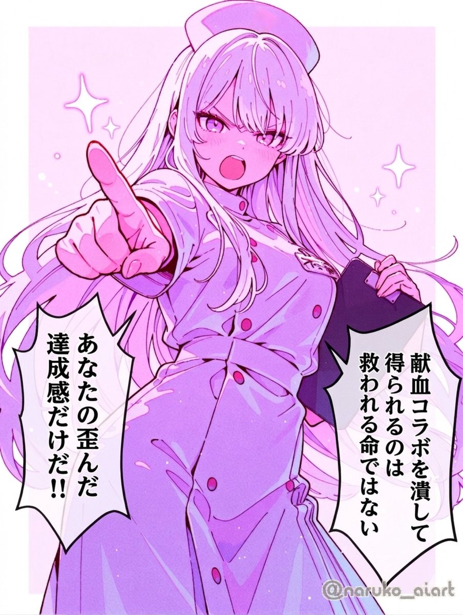 Naruko🐾໊ tweet media