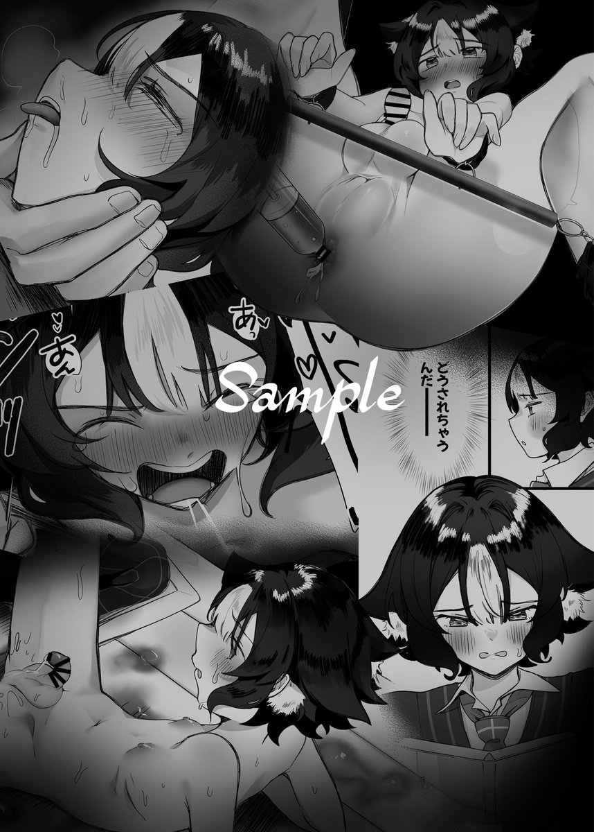 2026/3/29に開催するそうぞうパレッツ東京 2026 「うちのこどーぞ!」のお品書きになります/ᐠ..ᐟ\
うちの娘「猫守ニーナ」くんを何卒!
sampleをちょこっとだけ公開
⚠️成人向け🔞🔞
#そうパレ
#うちどぞ 