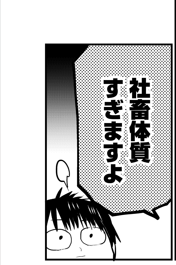 🐺配信情報🐺
＃オオカミ後輩に恋されてます！/＃コガモ　先生
9-10話の配信が開始いたしました！

新しく配属された新人・獅崎から飛んできた厳しい指摘…！