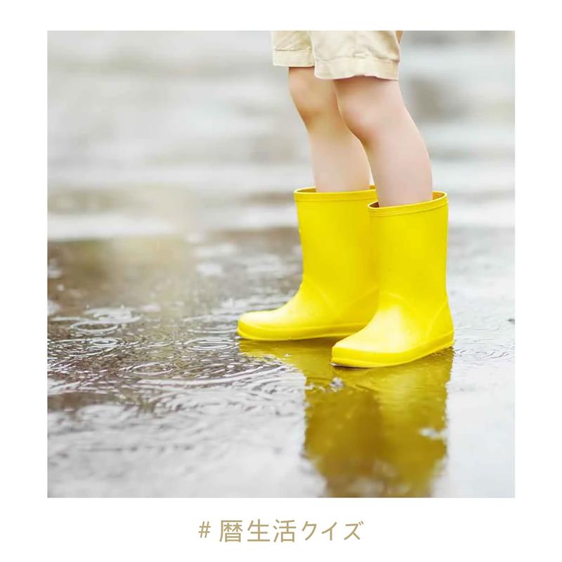 暦生活 tweet media