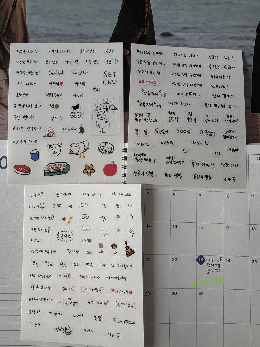 cream🫶 tweet media