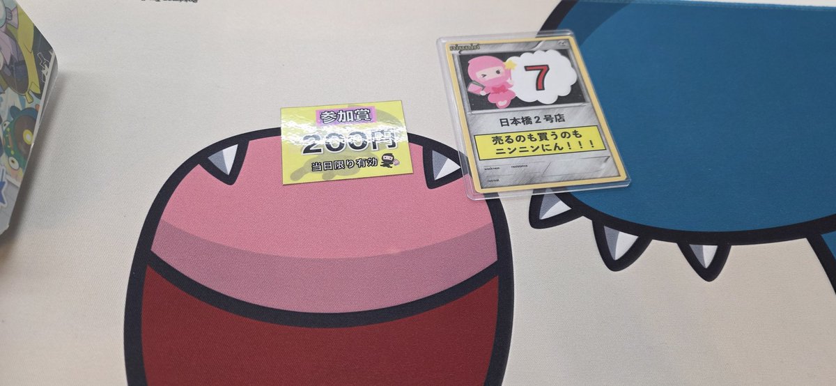 메요 대회기록 tweet media