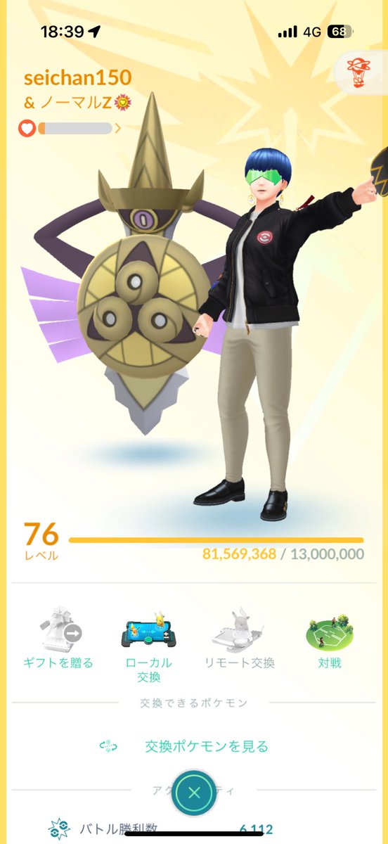 カスケード tweet media