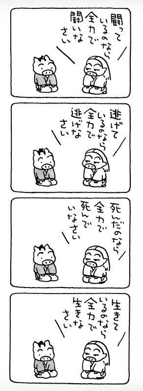 郭奉孝（表） tweet media