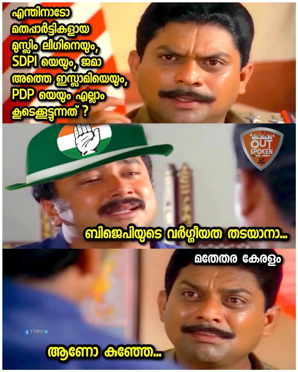 പുഷ് tweet media