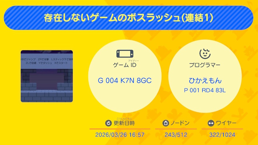 ひかえもん tweet media