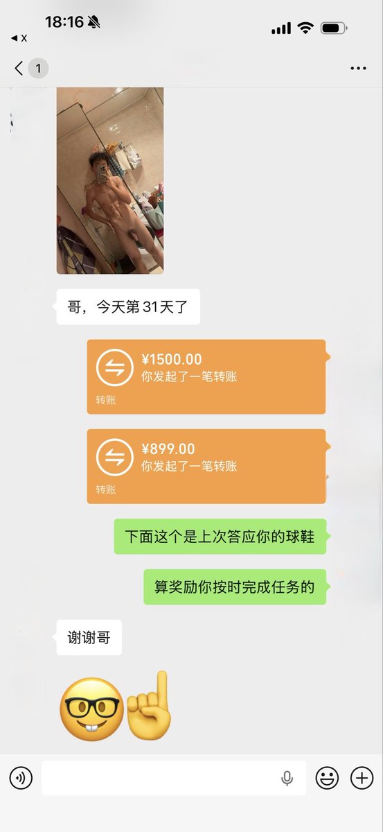 Rouerrrrr's tweet photo. 这个是羽毛球的，差个足球篮球的 https://t.co/ljsBPytmqJ