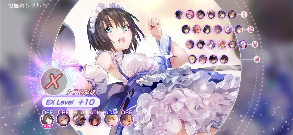 MinadukiYami's tweet photo. 恒星掃戦線EX10
ぶんちゃんでゴリ押ししてたから属性パでどこまでいけるかやったら、蒼井が強すぎた。丸ちゃん欲しい
#ヘブバン https://t.co/qJtfSEp5Qi