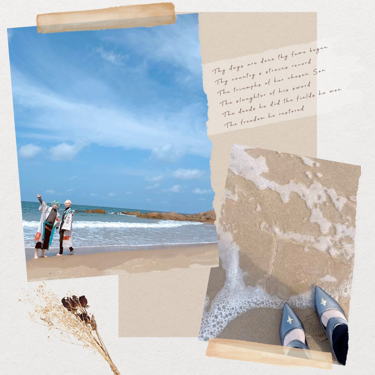 紫陽（しずさと読む） tweet media