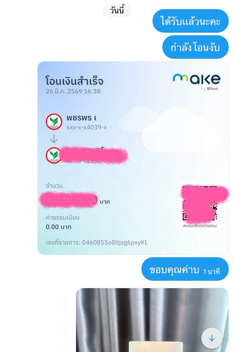 รับซื้อ กล้องดิจิตอลมือ2 tweet media