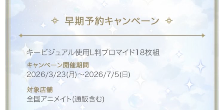 いち🌞 tweet media