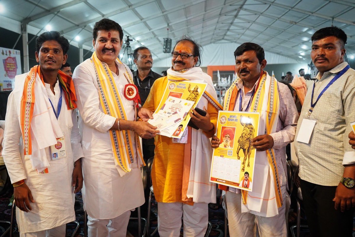 Sanjay Rathod tweet media