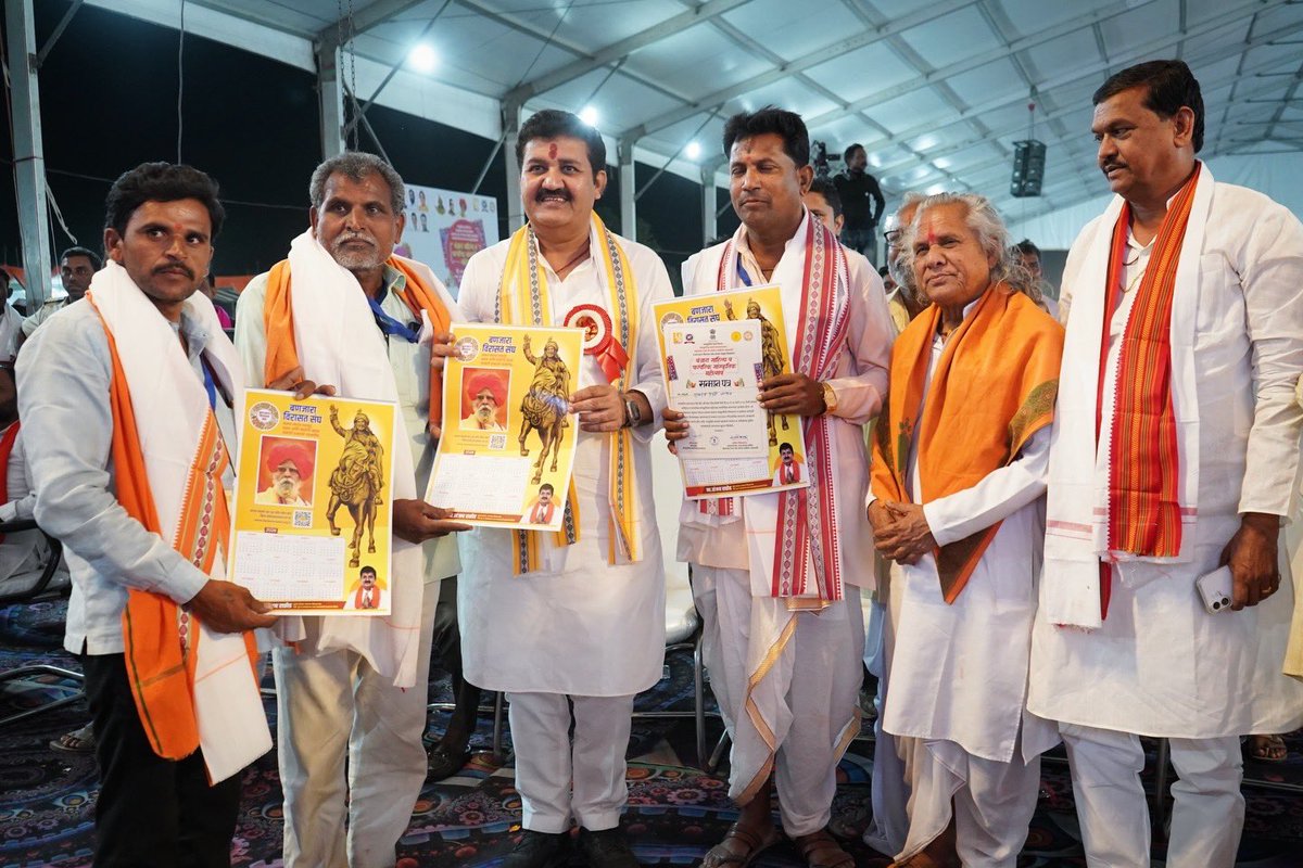 Sanjay Rathod tweet media