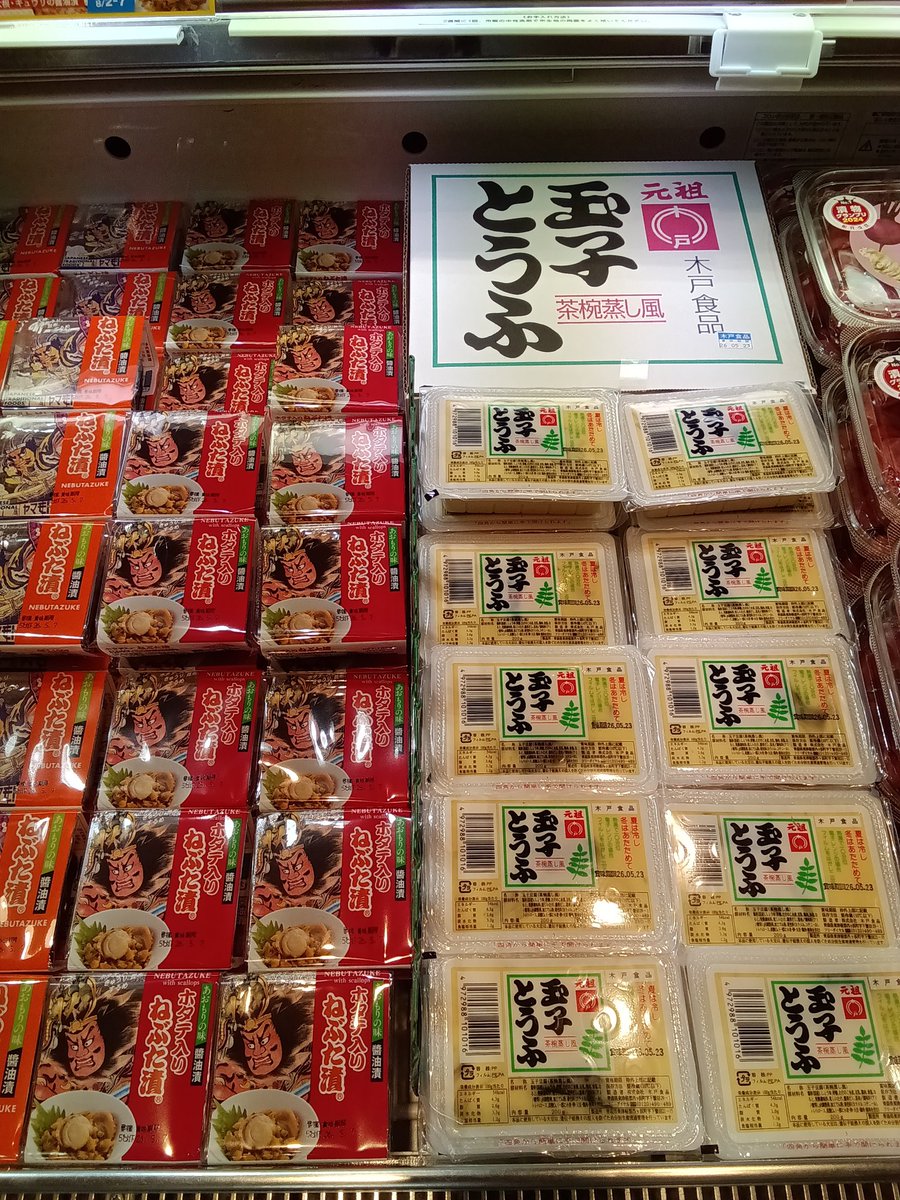 どまんなかマルシェ イオンモール小山店 tweet media