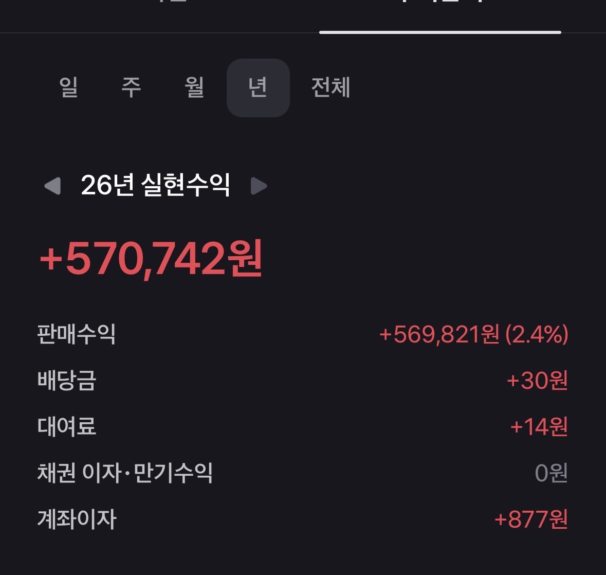 빼빼미 tweet media