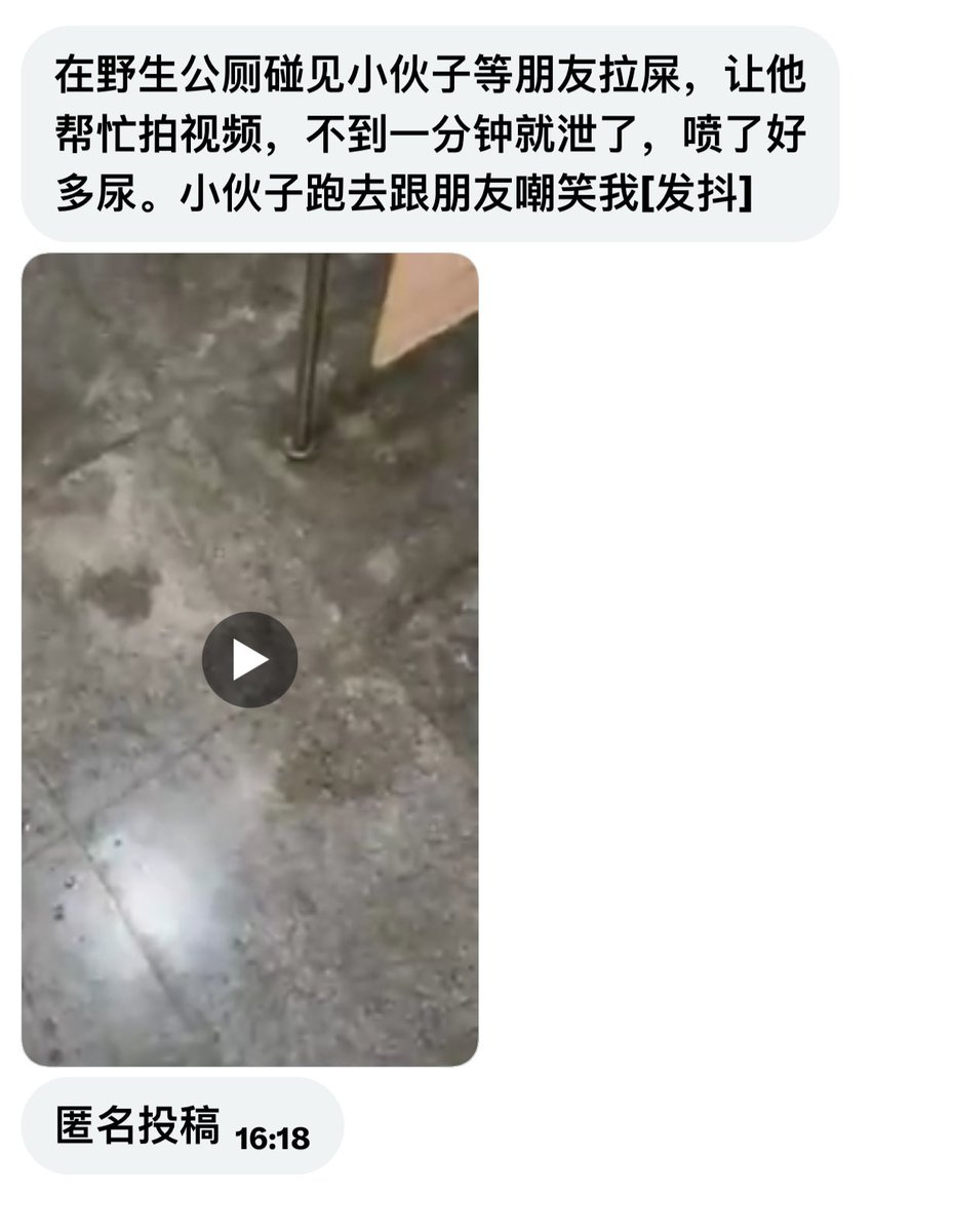 早泄bot tweet media