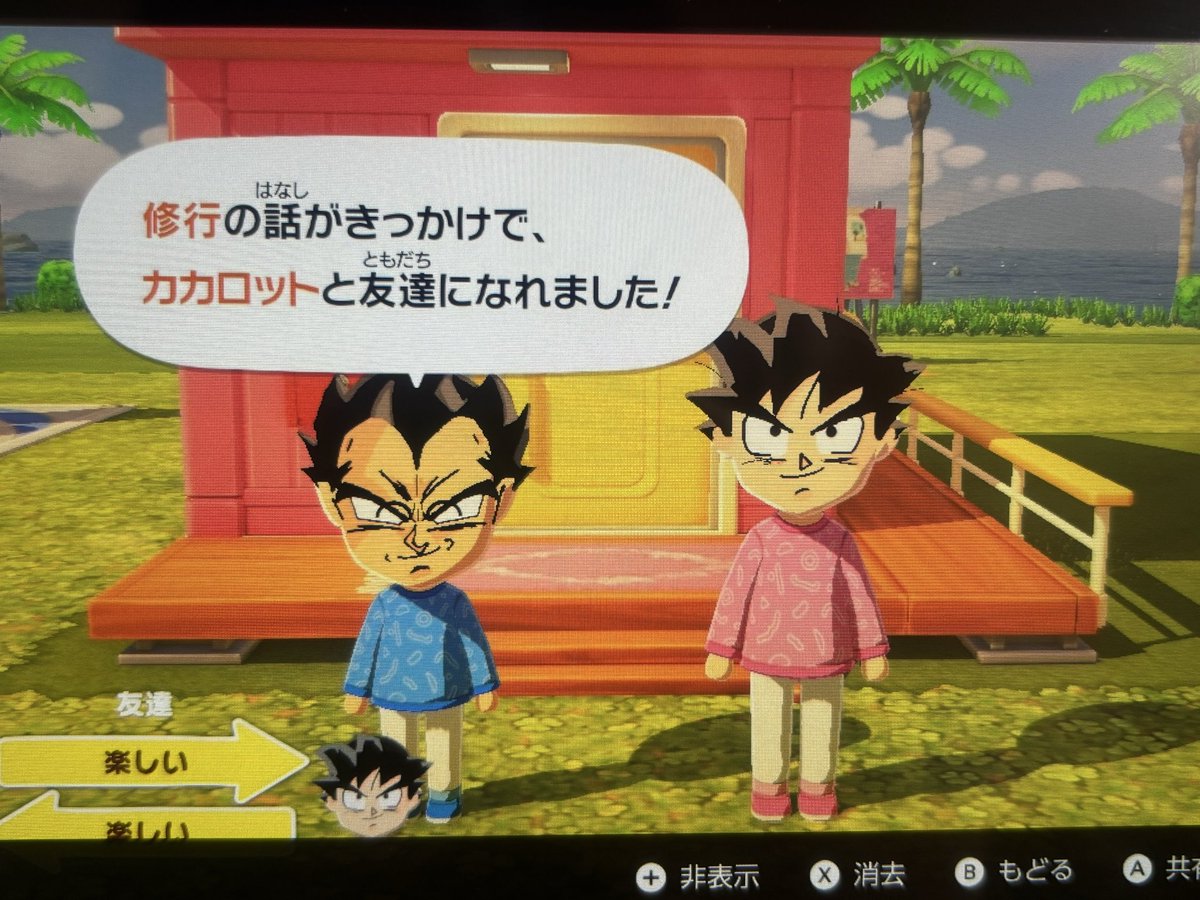 BALON/バロン tweet media