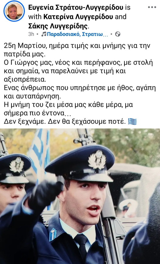 Trollamenos tweet media