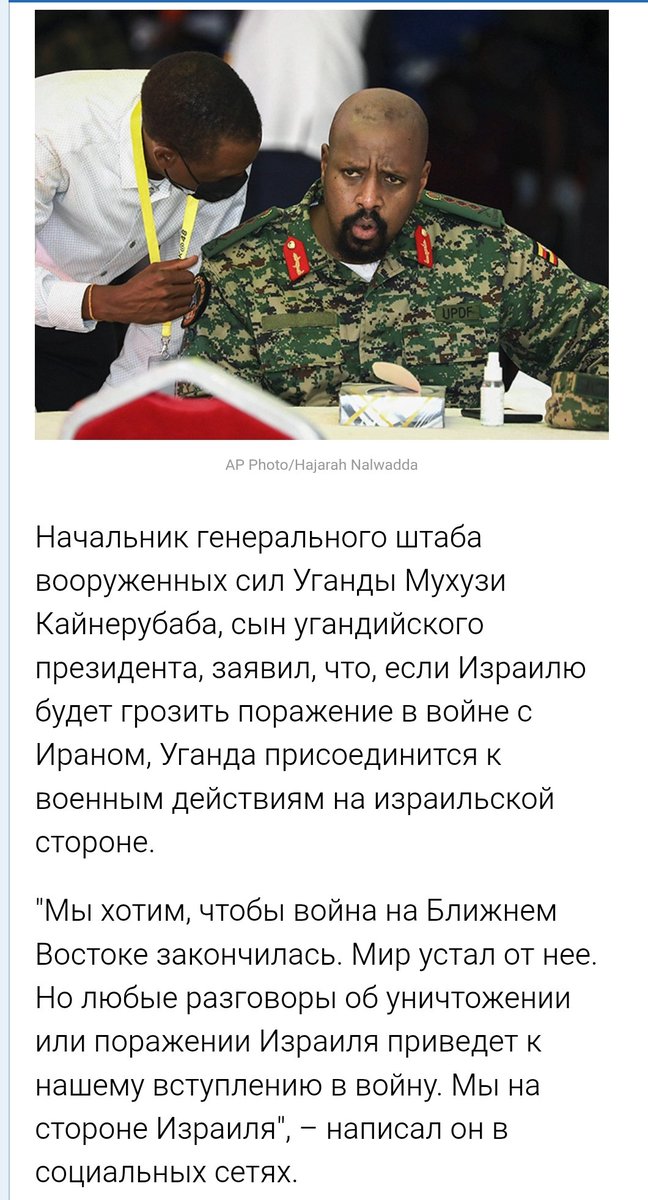 тот самый Птиц 🇮🇱 tweet media