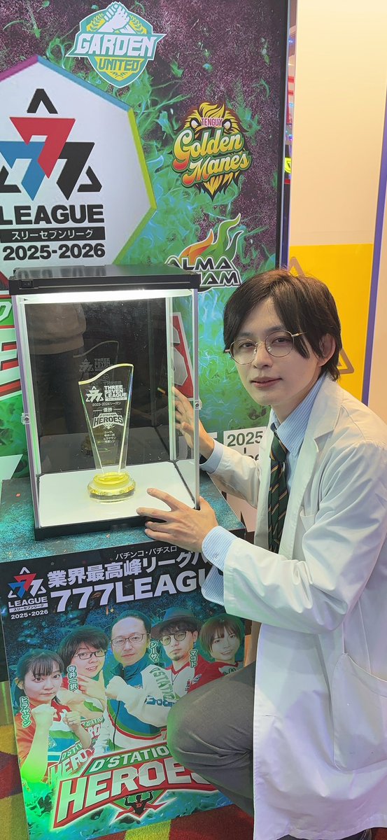 世譜イブキ🥼@サバト tweet media