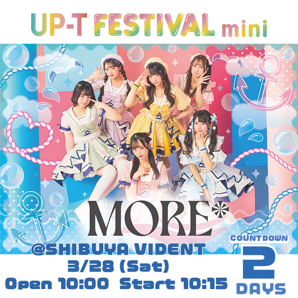 upt_festival's tweet image. /／
#アップティーフェスカウントダウン🎙️
開催まで2日📢🎶
\＼

#MORE* さん出演の #アップティーフェスミニ 
開催まで残りわずか🙌

📍SHIBUYA VIDENT
⌚️2026年3月28日（土）
 
🔽チケット
tiget.net/events/469528

🔽特設ページ
up-t.jp/collabo/mini37

@_MORE_official
@MORE_SUMIRE_S