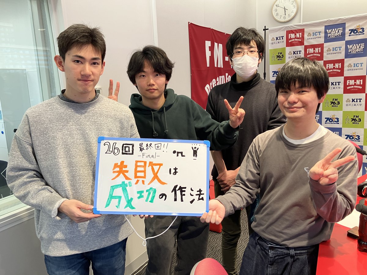 FM-N1　えふえむ　エヌ　ワン tweet media