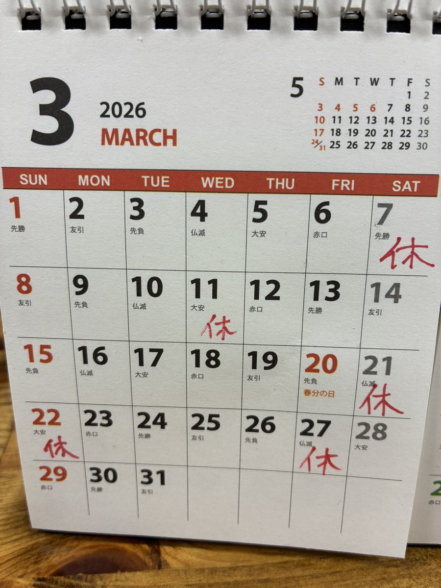 ランブル 土浦RAM バイク好きと繋がりたい tweet media