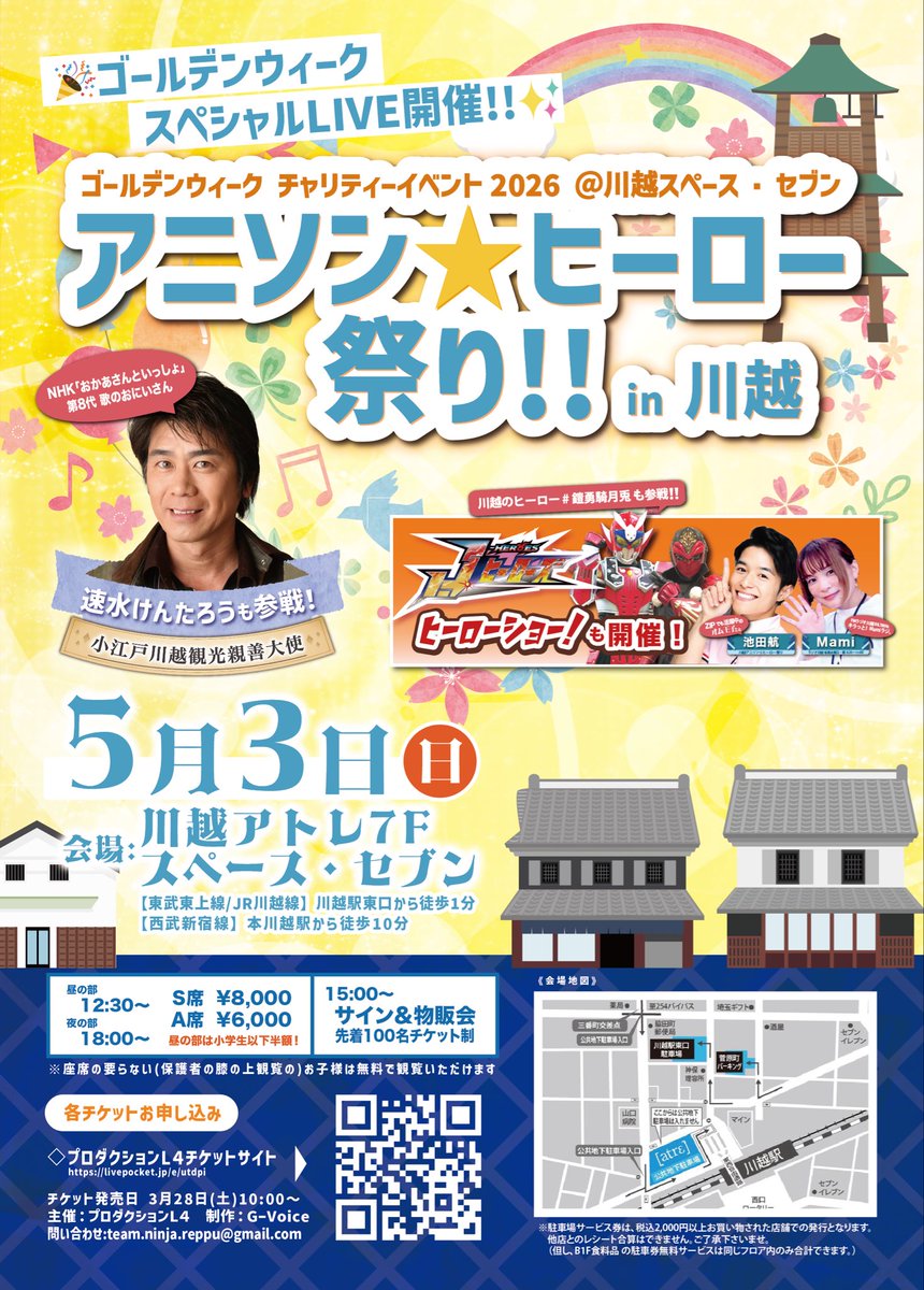 プロダクションL4（エルフォー）【公式】 tweet media