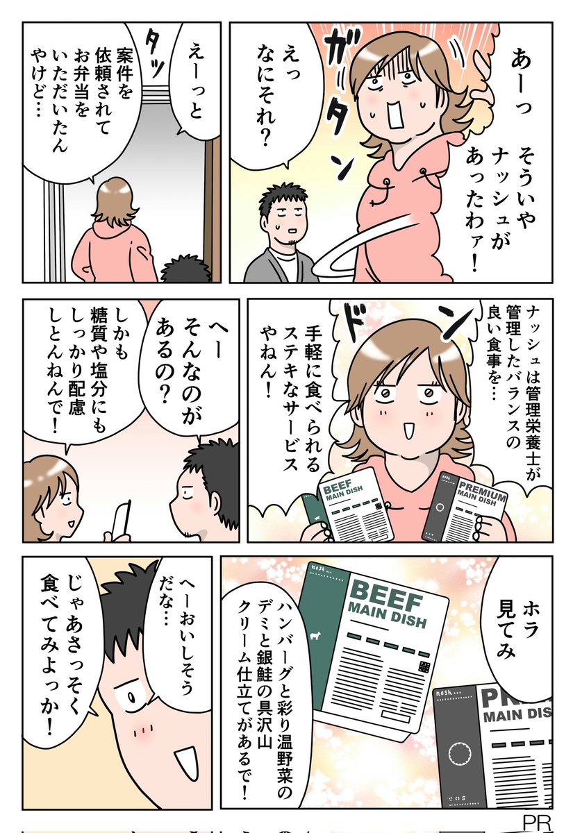 横山了一 tweet media