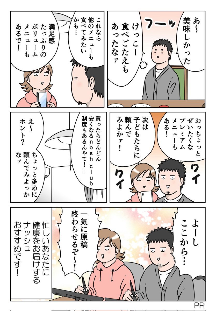 横山了一 tweet media