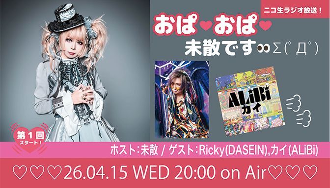 V系☆星の子レシピ/ 星子誠一 tweet media