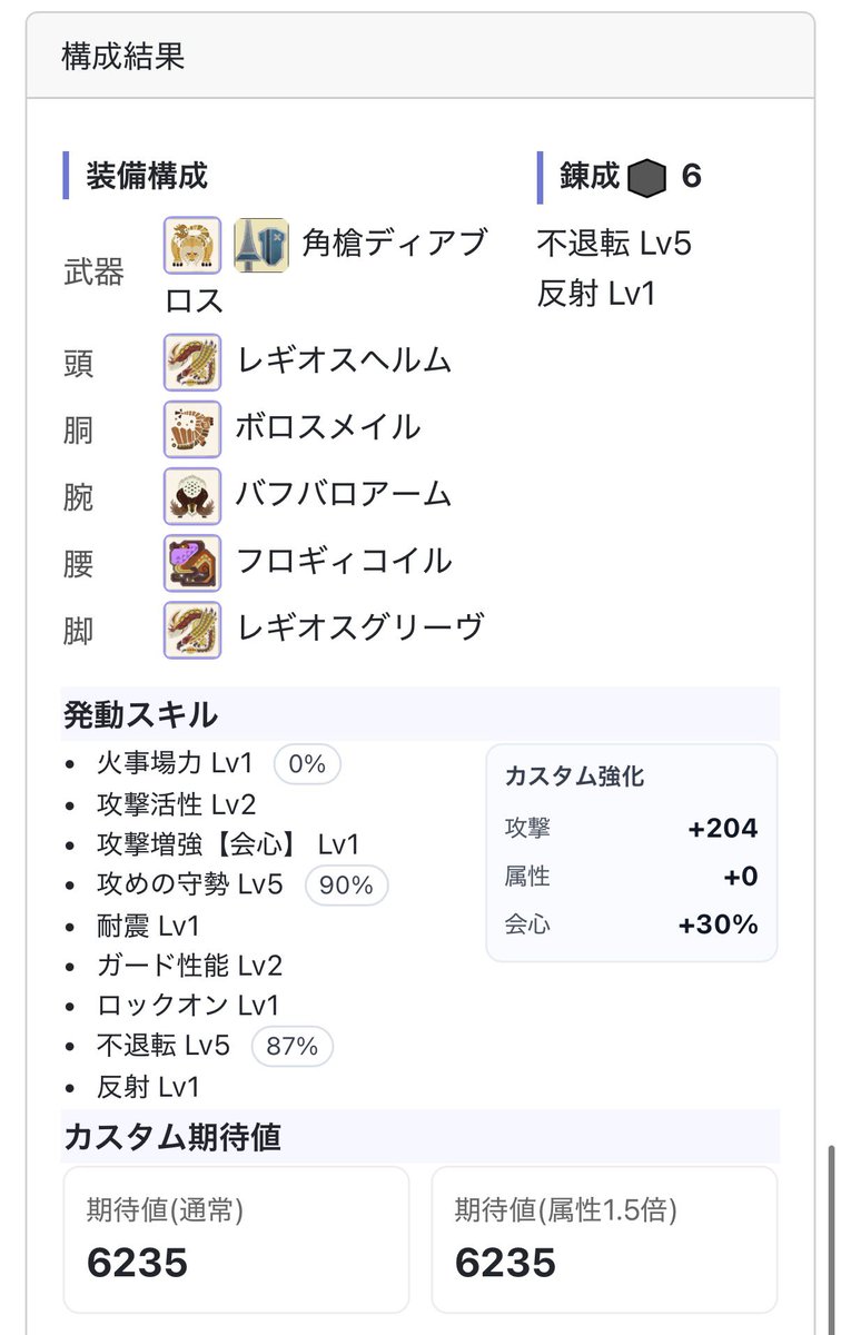 Aki(・ω・) tweet media