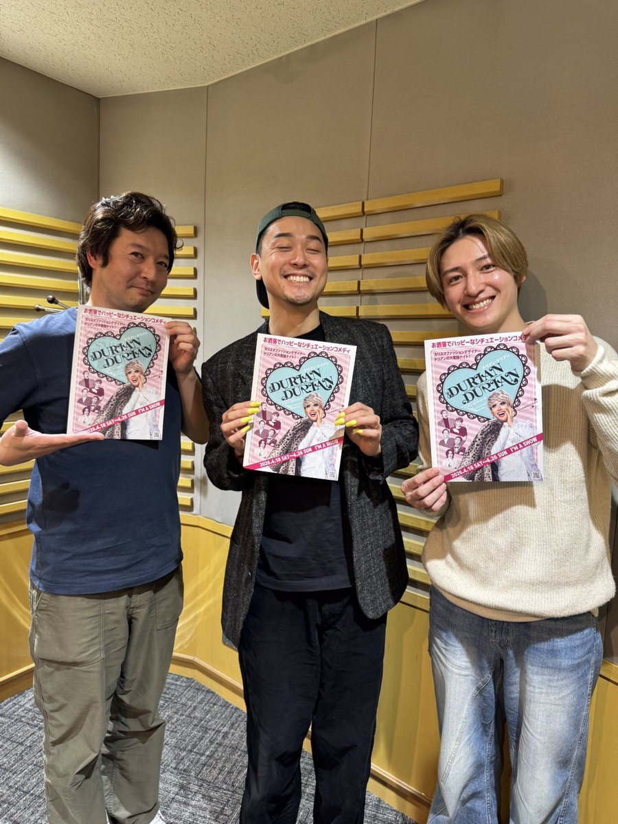 ドリアン・ドリアン公式アカウント tweet media