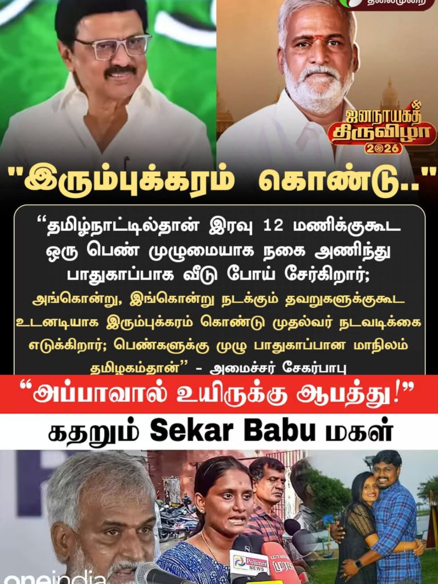 Bhim Prabha Gandhi 🕊✨ tweet media