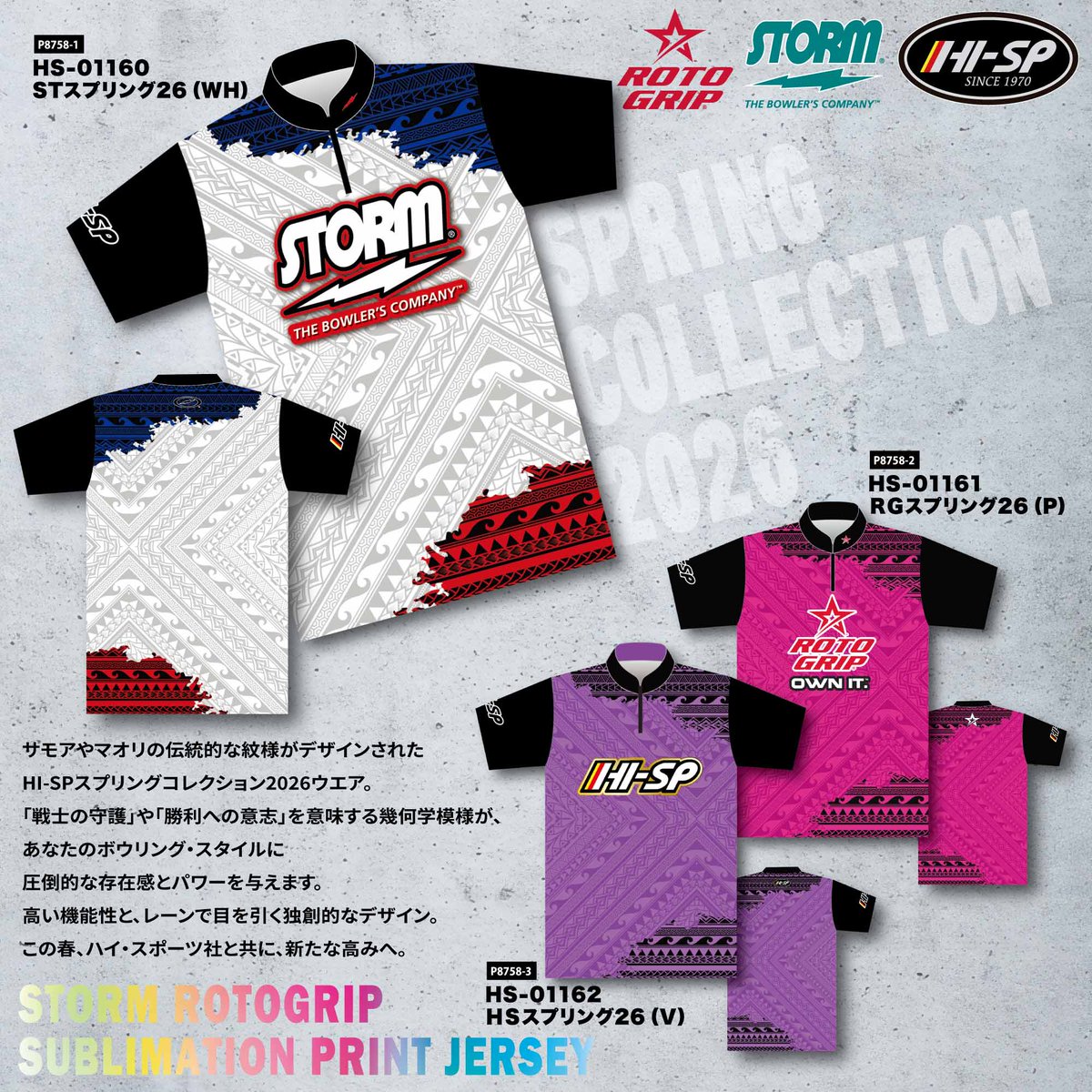 ハイスポーツ社 tweet media