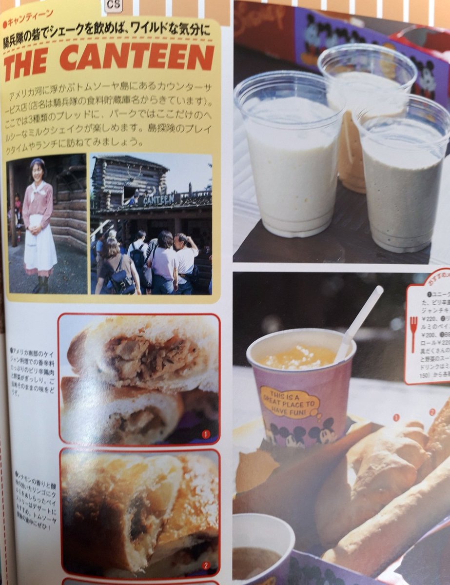spring_dis2's tweet photo. 復活してほしいディズニーパークフード4選

1️⃣担々麺 / チャイナボイジャー

2️⃣スプリングロール(ピザ味) / ミッキーのトレーラー

3️⃣ポップコーン(クリームソーダ味)

4️⃣ミルクシェイク/トムソーヤ島 https://t.co/mUSJPVBWyY