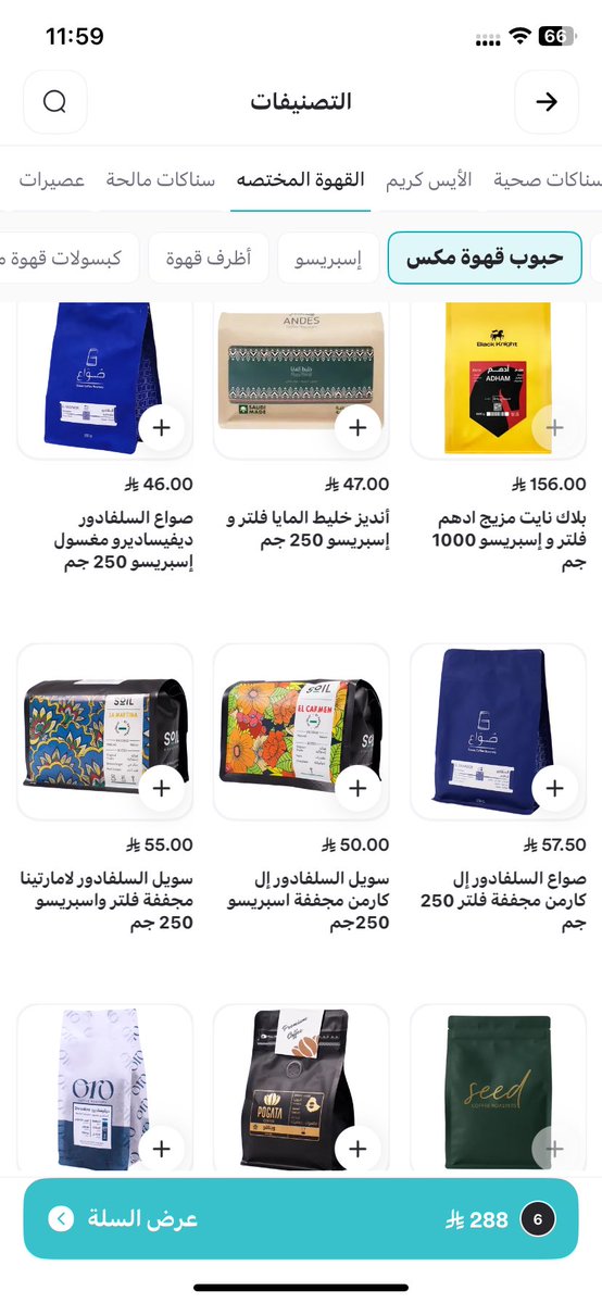 جُود tweet media