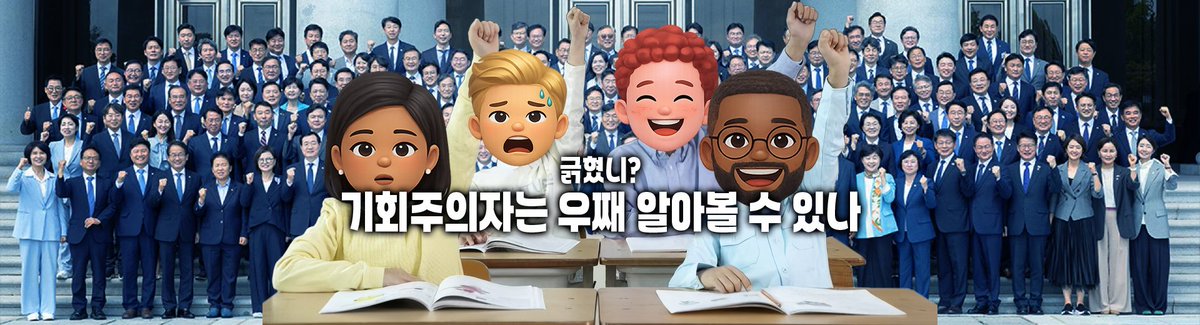 딴지일보 tweet media