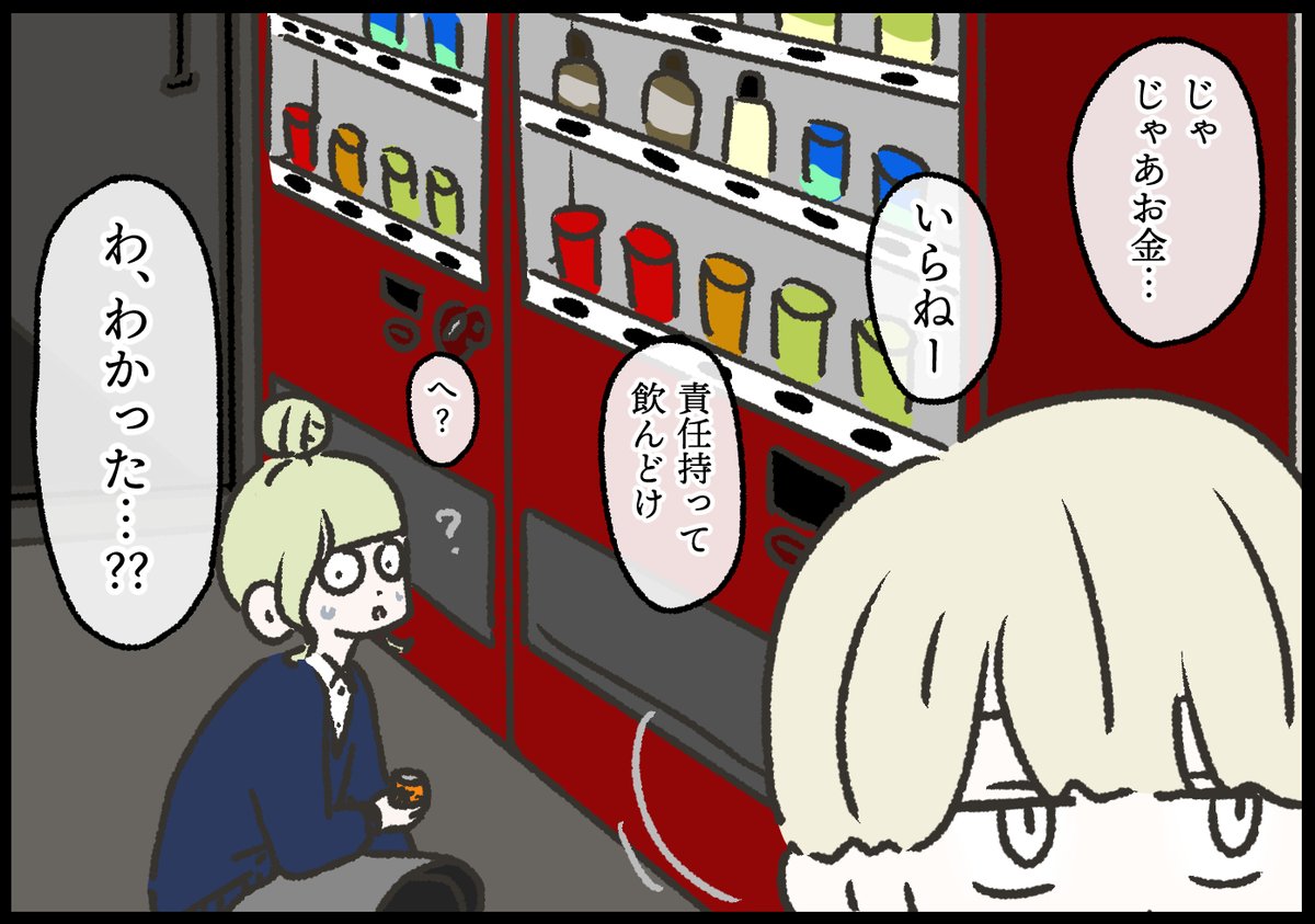 山田ももんが tweet media