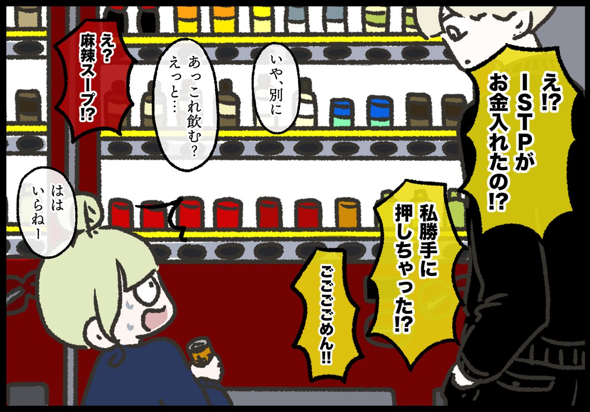 山田ももんが tweet media