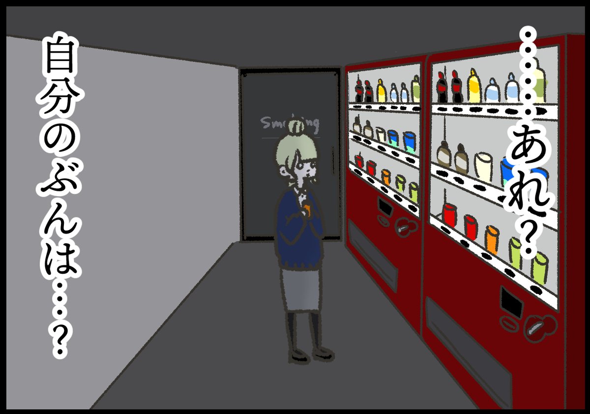 山田ももんが tweet media