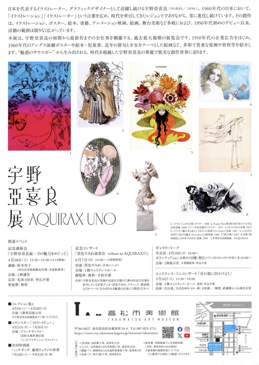 黒色すみれ tweet media