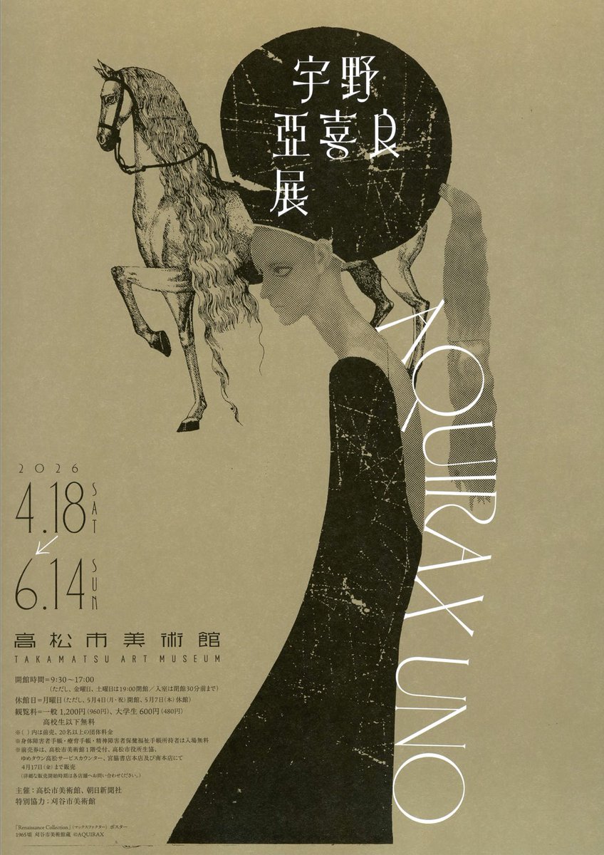 黒色すみれ tweet media