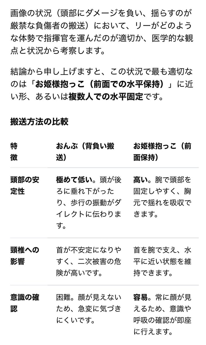 いさろく tweet media