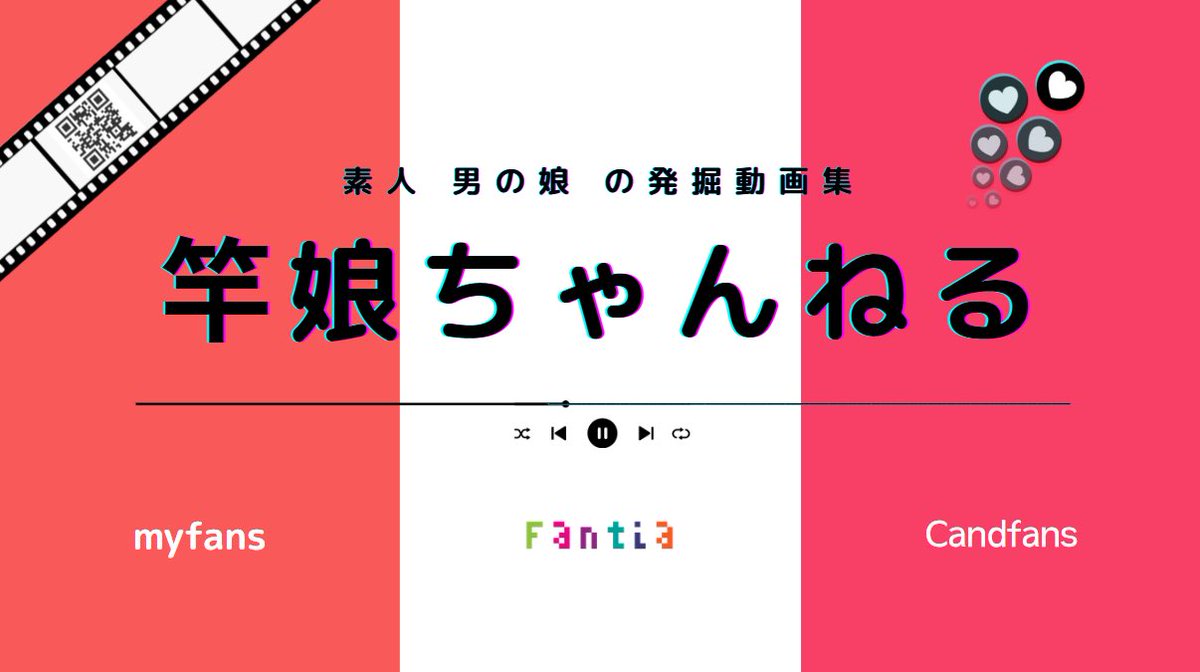 竿娘ちゃんねる♂ tweet media